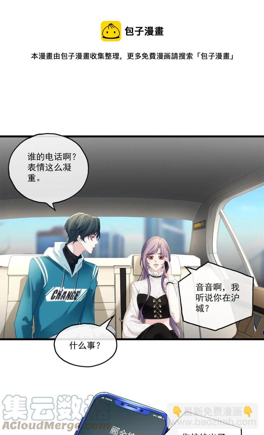 78-第82话