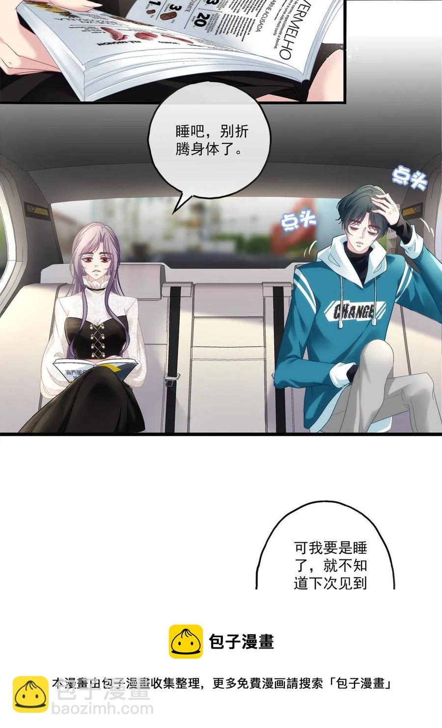 80(1/2)-第84话