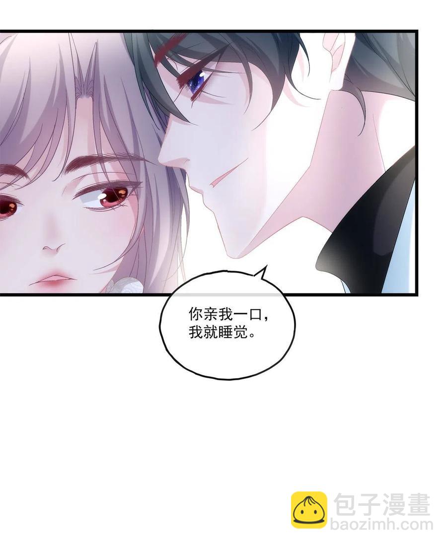 80(1/2)-第84话