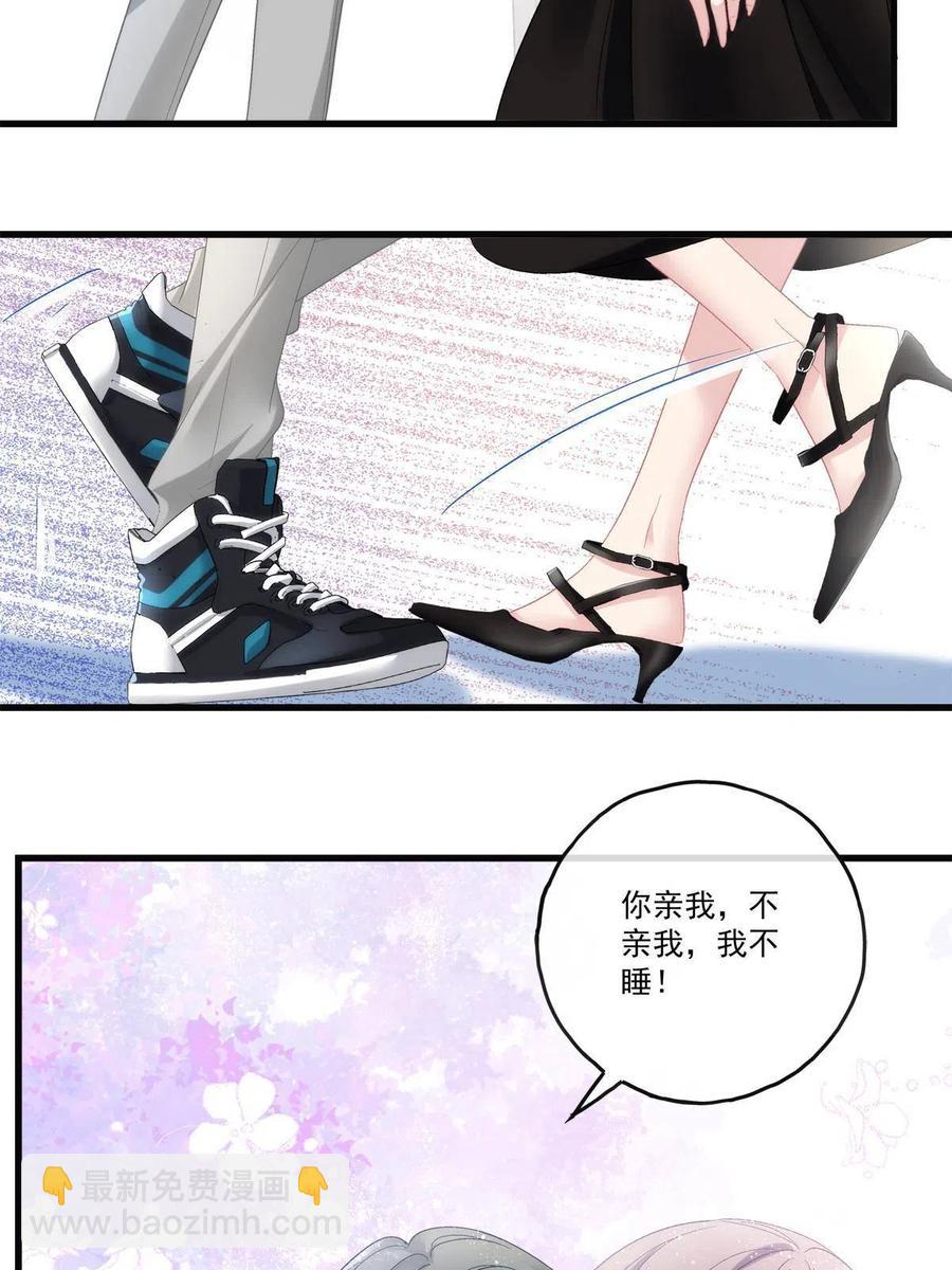 80(1/2)-第84话