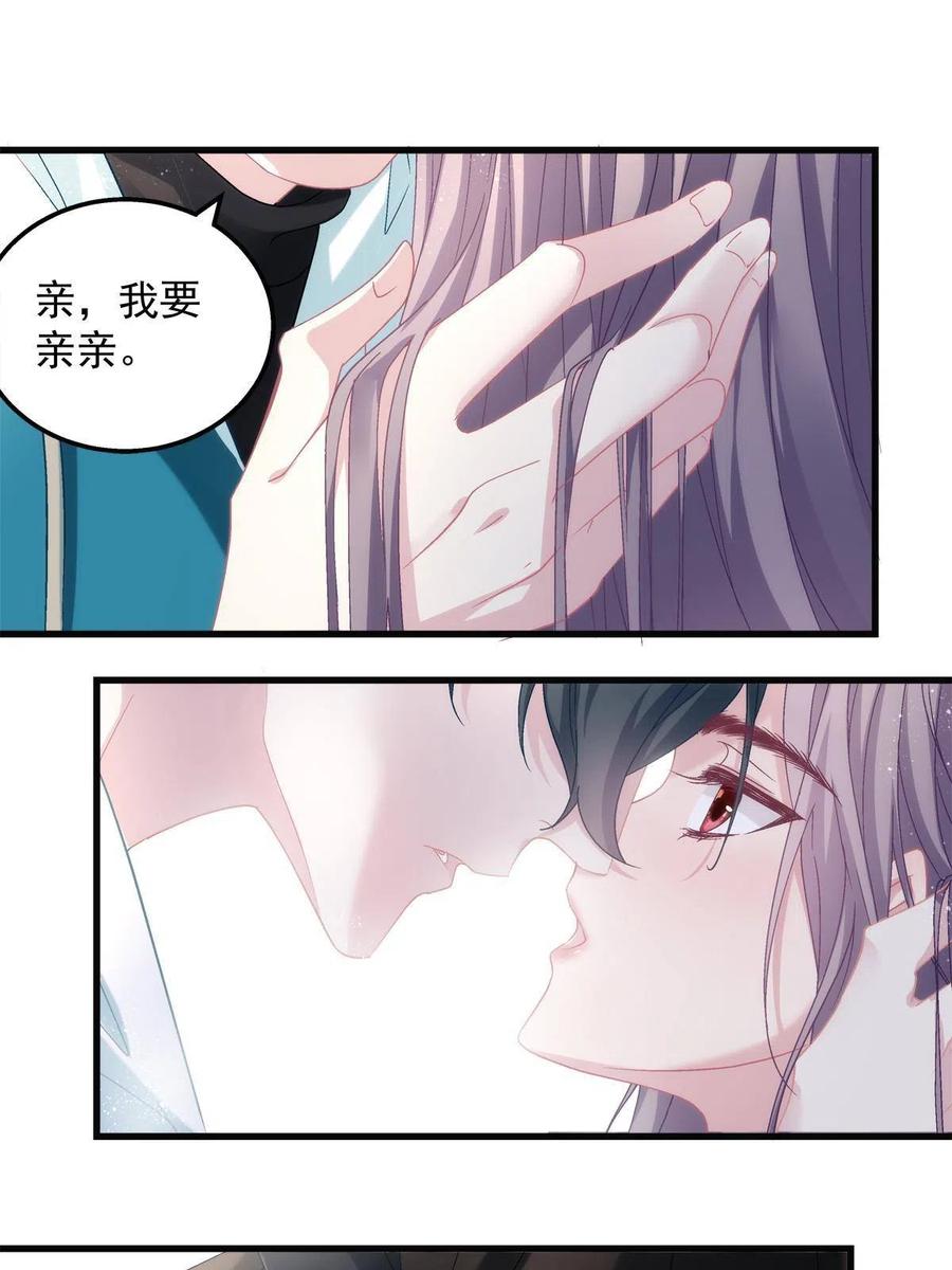80(1/2)-第84话
