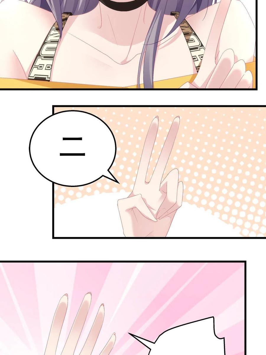 80(1/2)-第84话