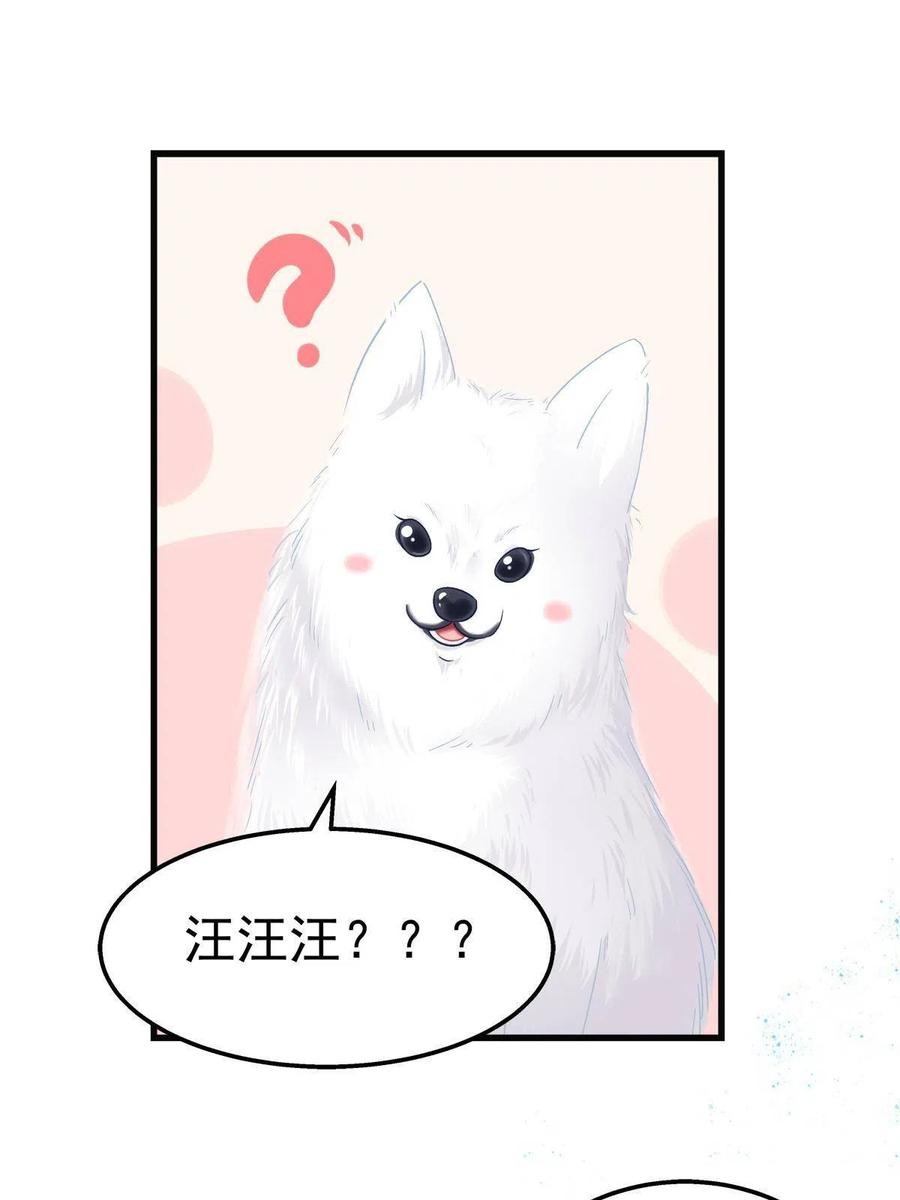 80(1/2)-第84话