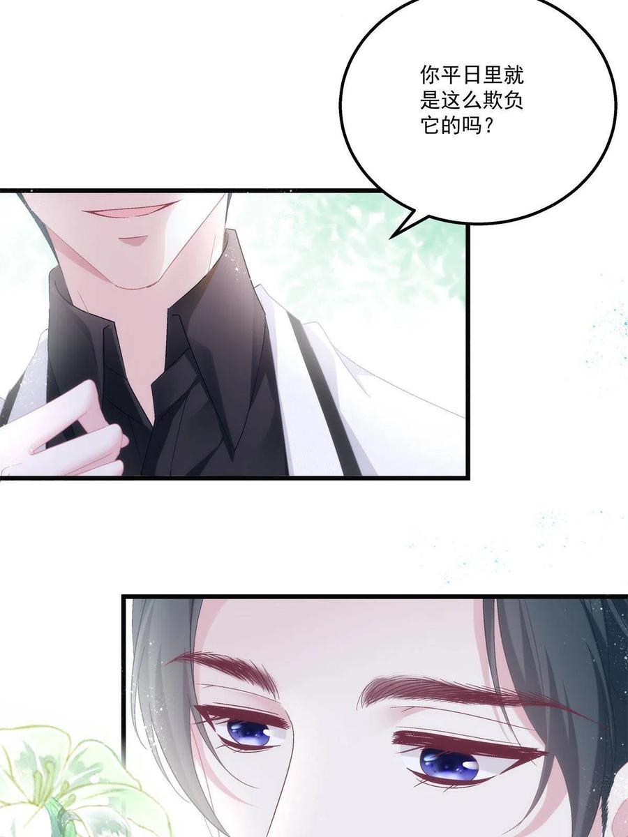 80(1/2)-第84话