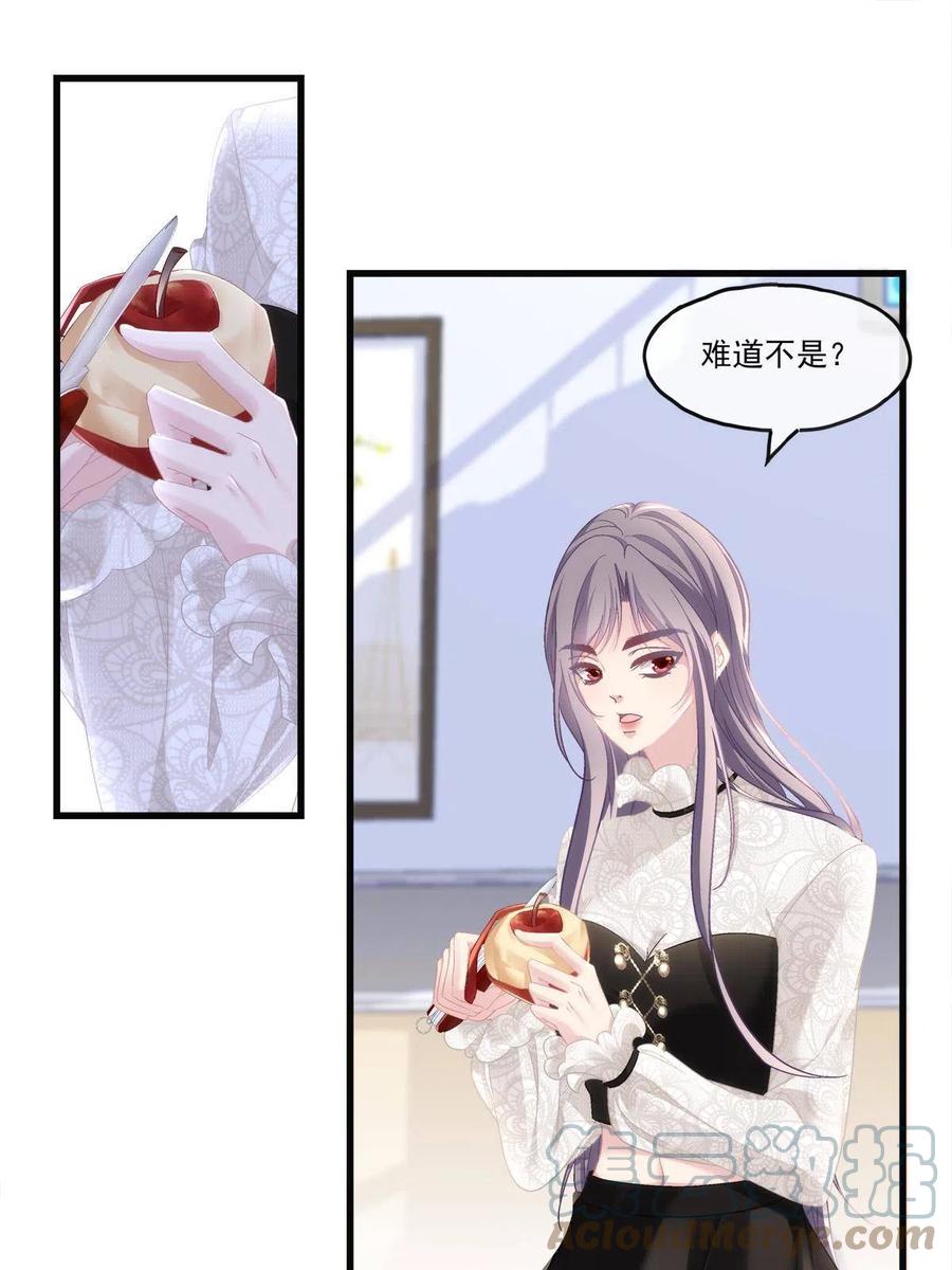 80(1/2)-第84话