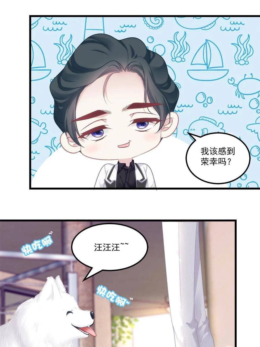 80(1/2)-第84话