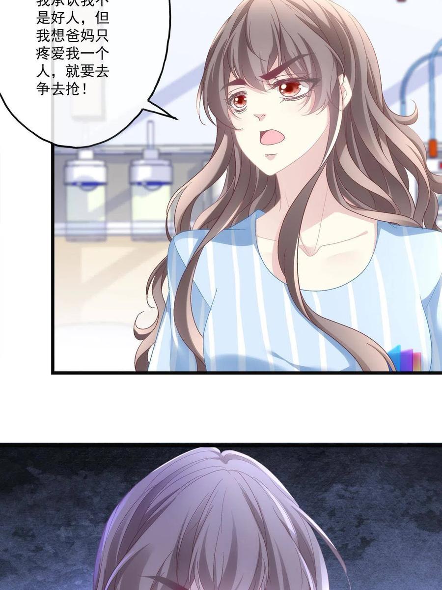 80(1/2)-第84话