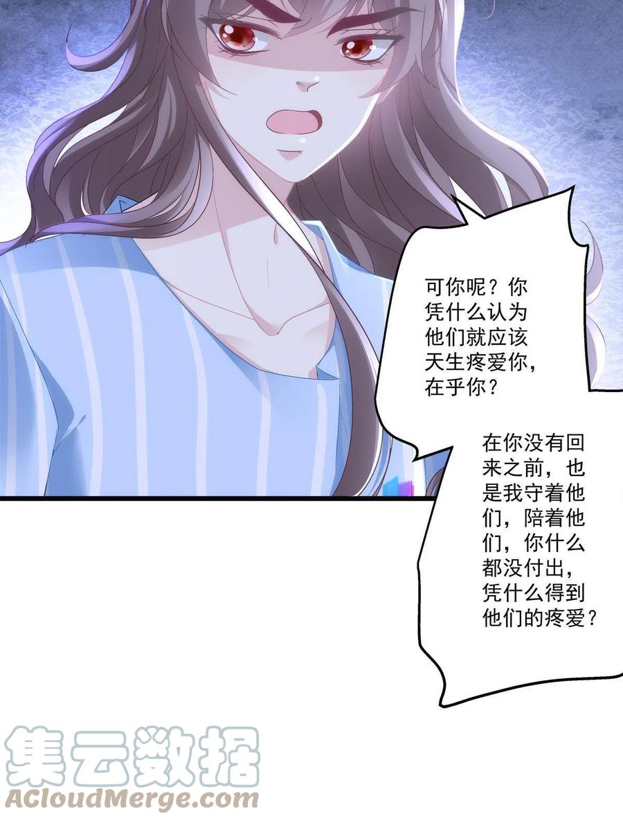 80(1/2)-第84话
