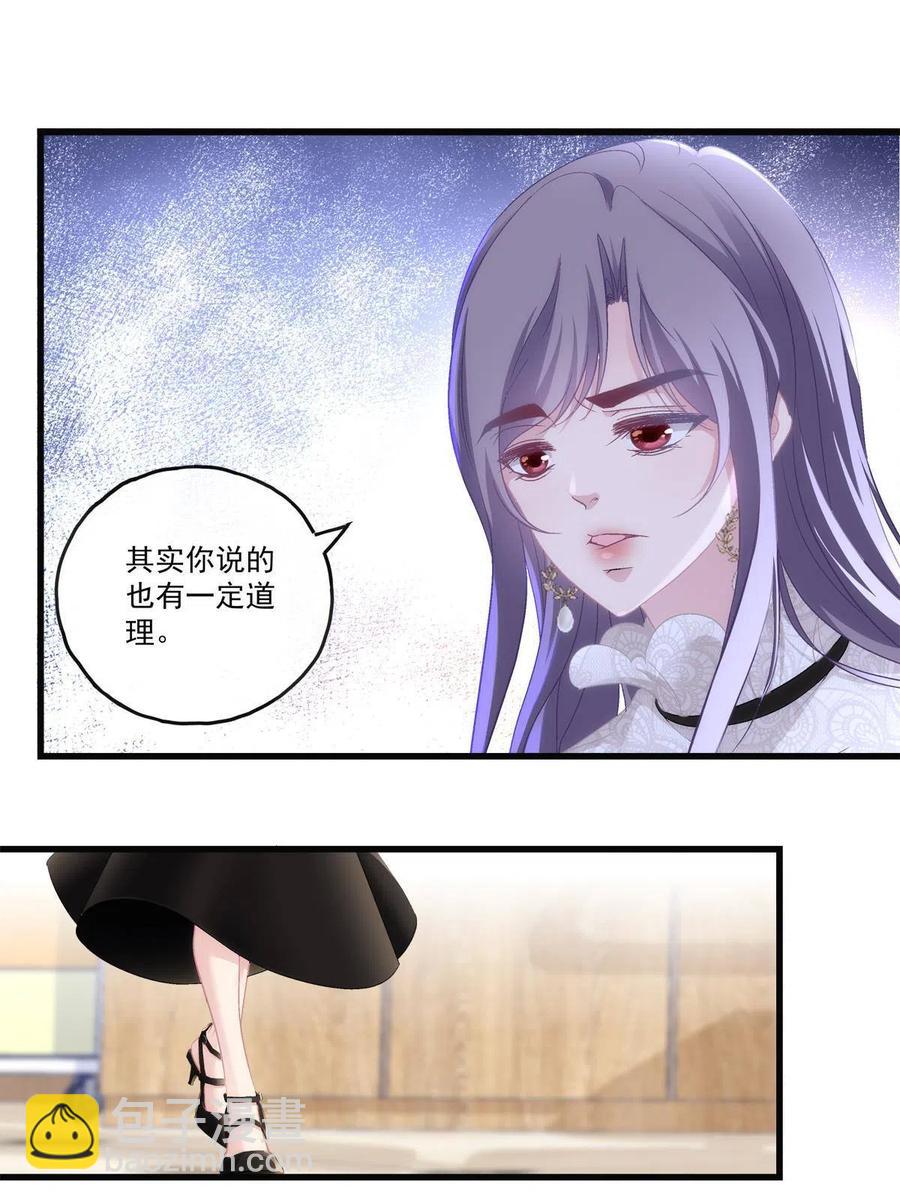 80(1/2)-第84话