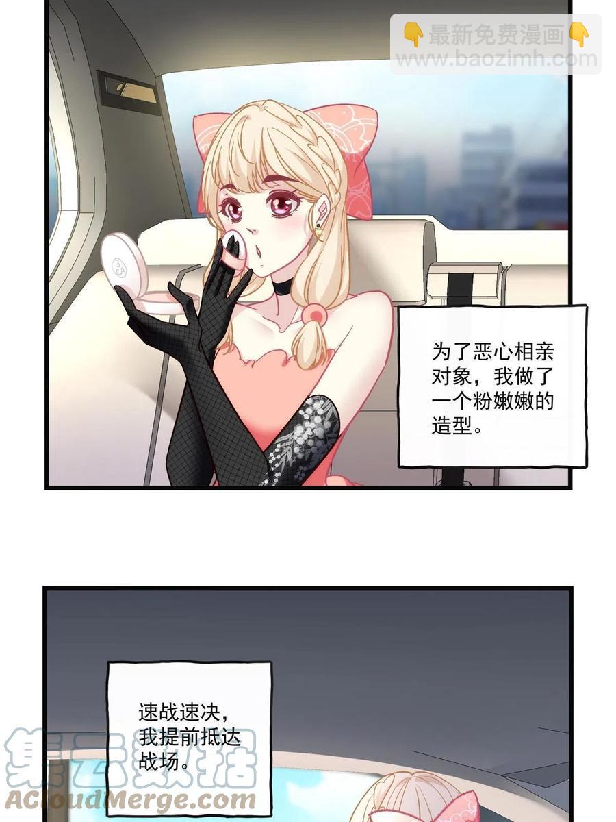 82-第86话