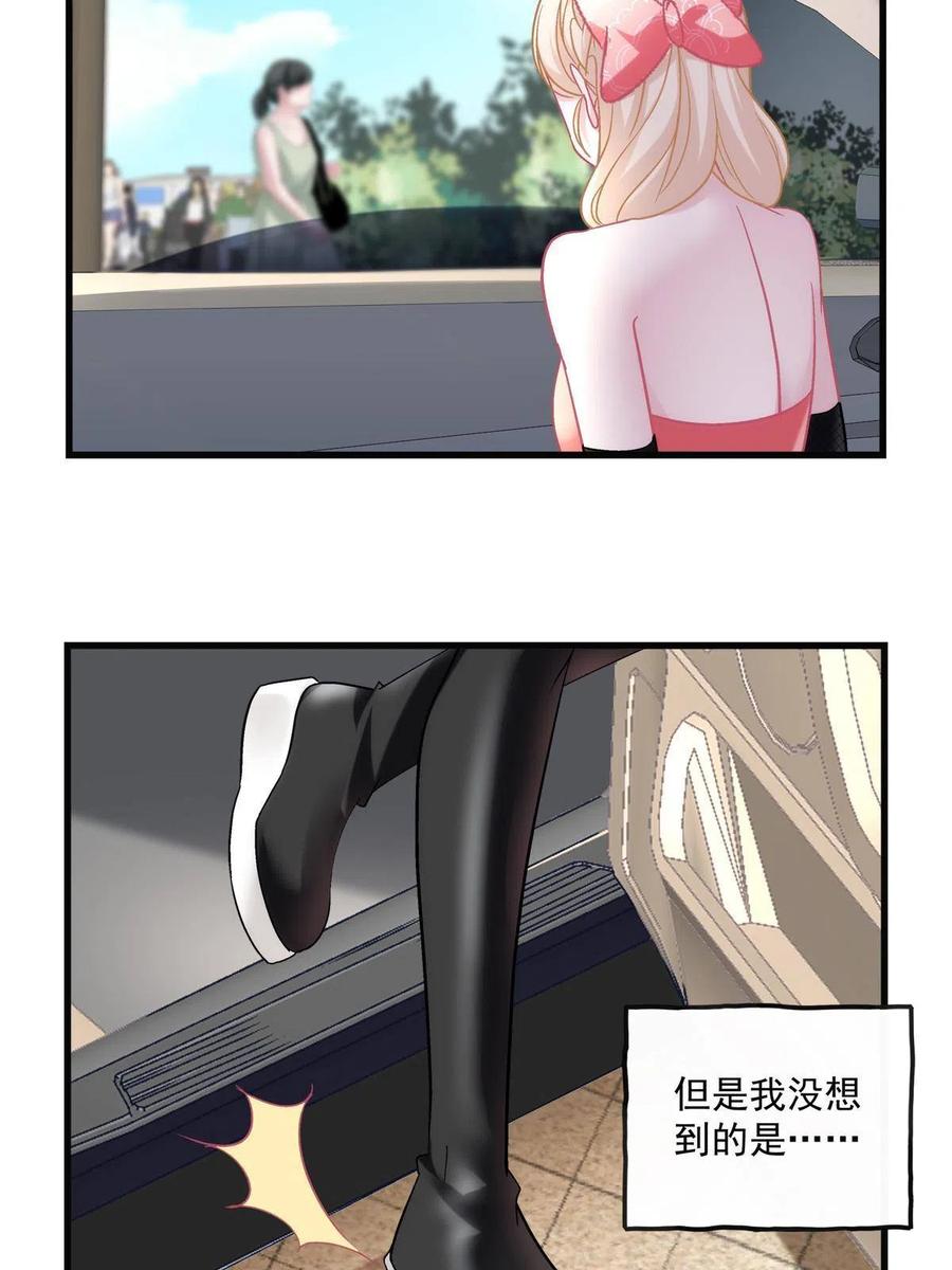 82-第86话