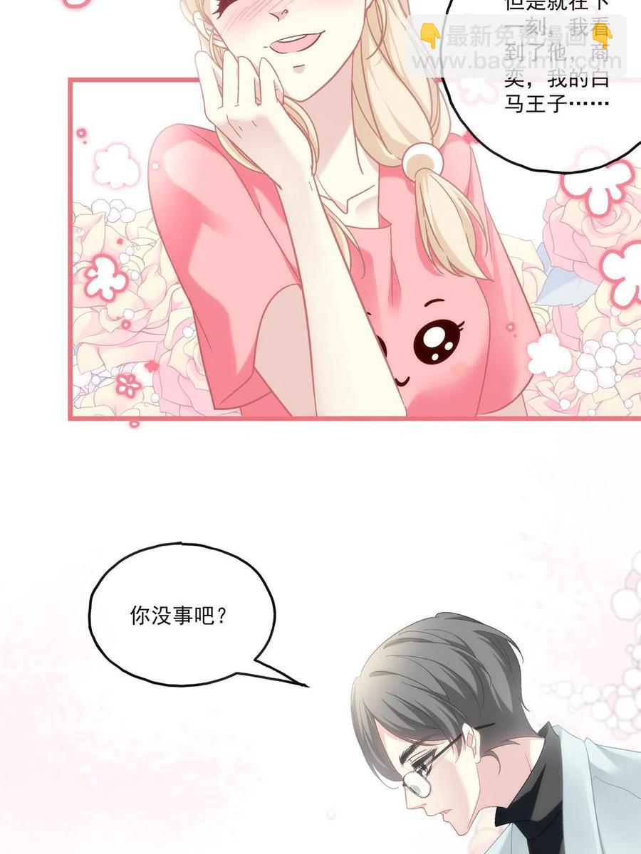 82-第86话