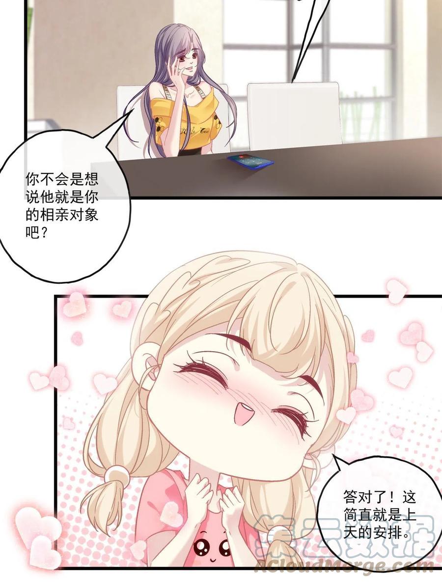 82-第86话