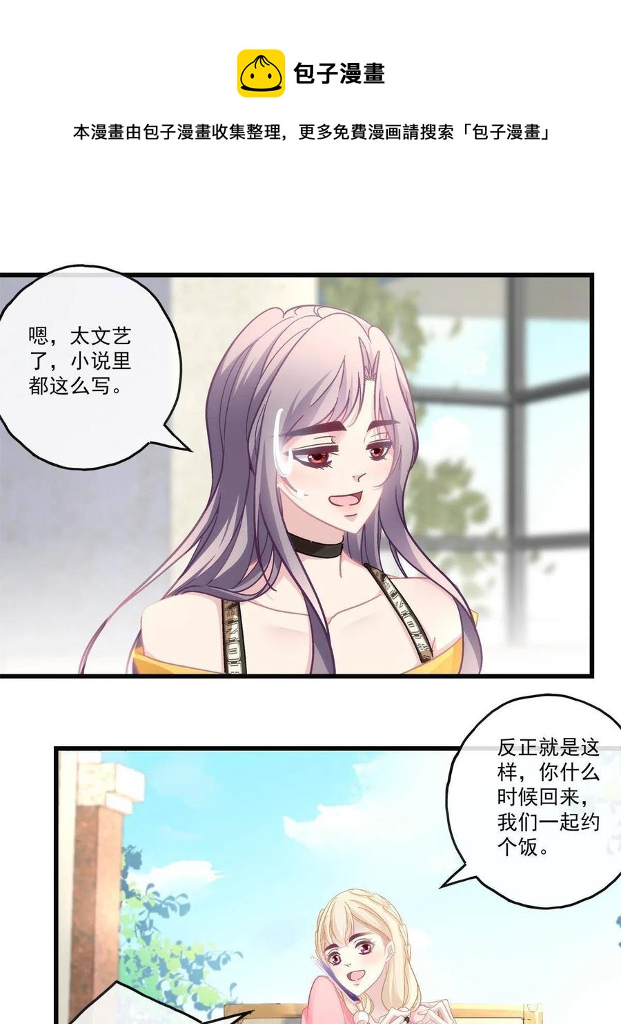 82-第86话