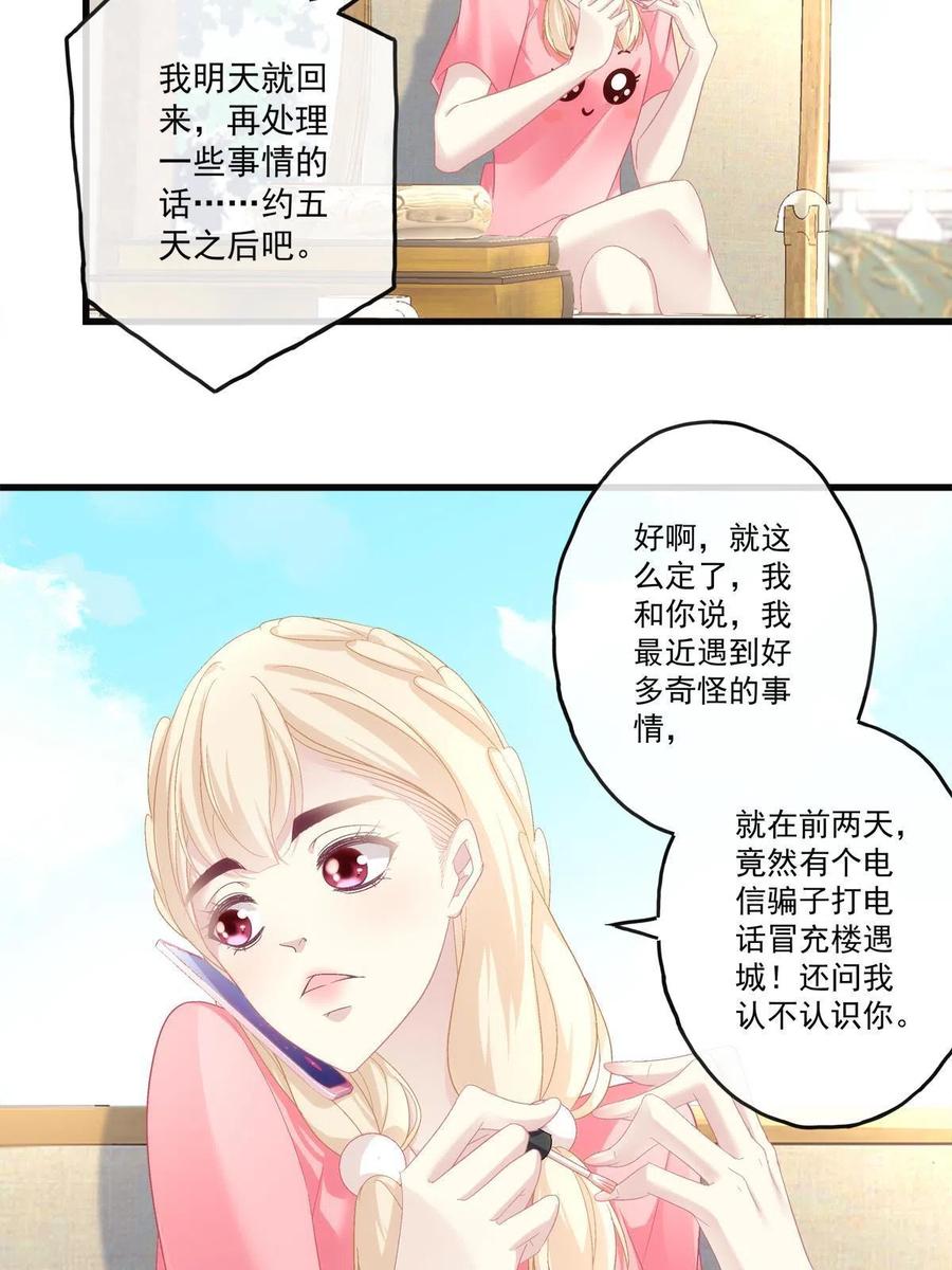 82-第86话