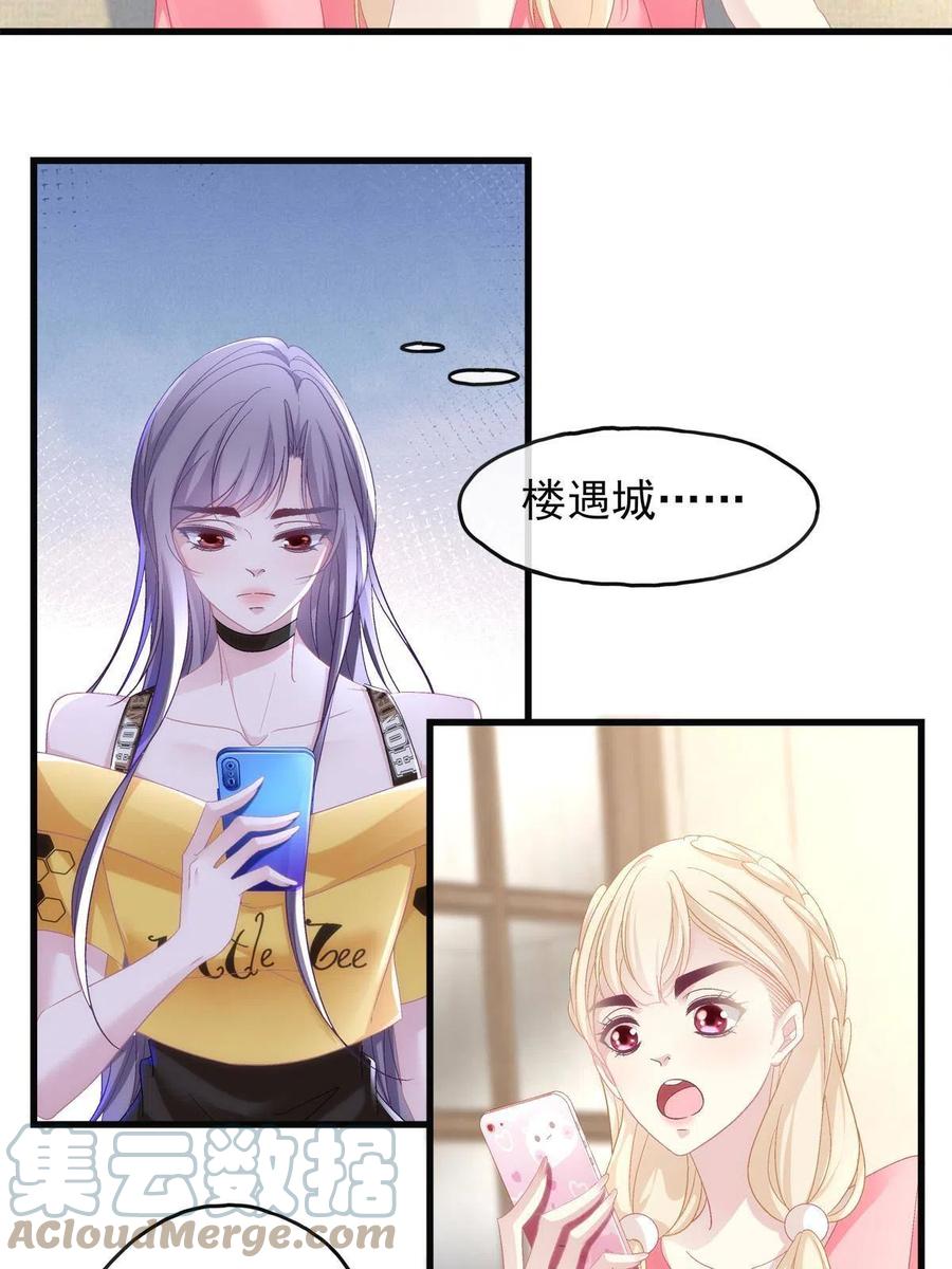 82-第86话