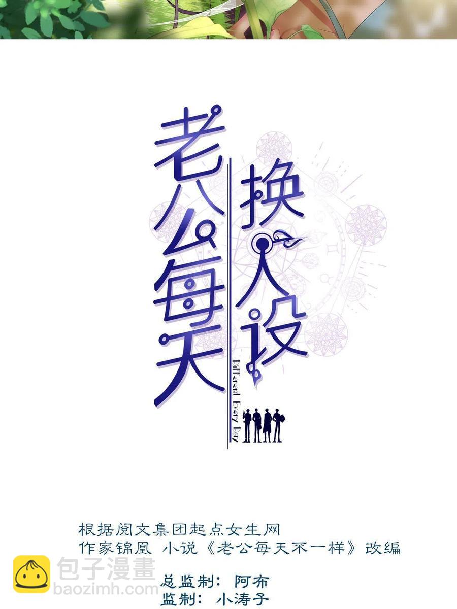 82-第86话