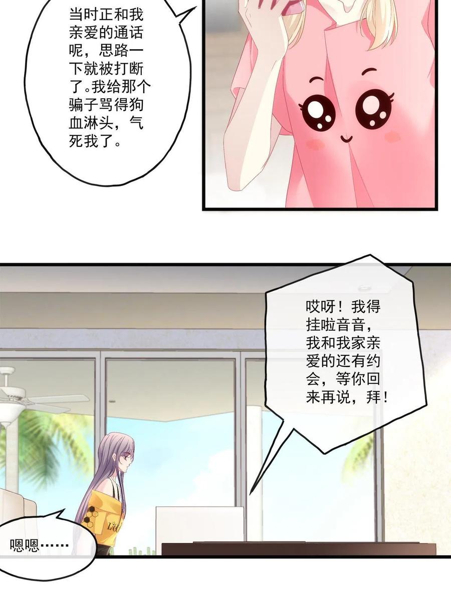 82-第86话