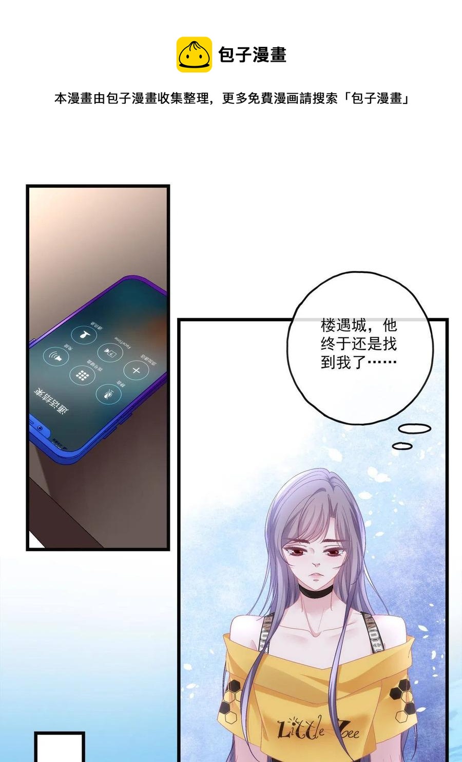 82-第86话