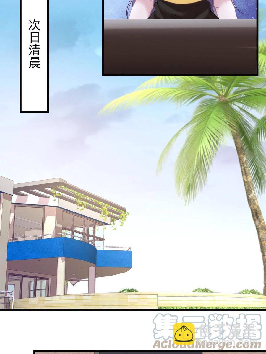 82-第86话