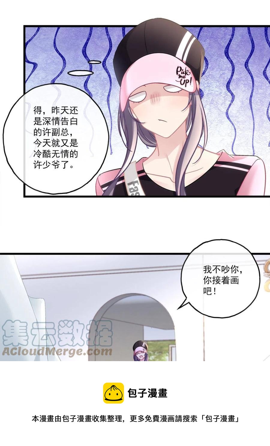 82-第86话