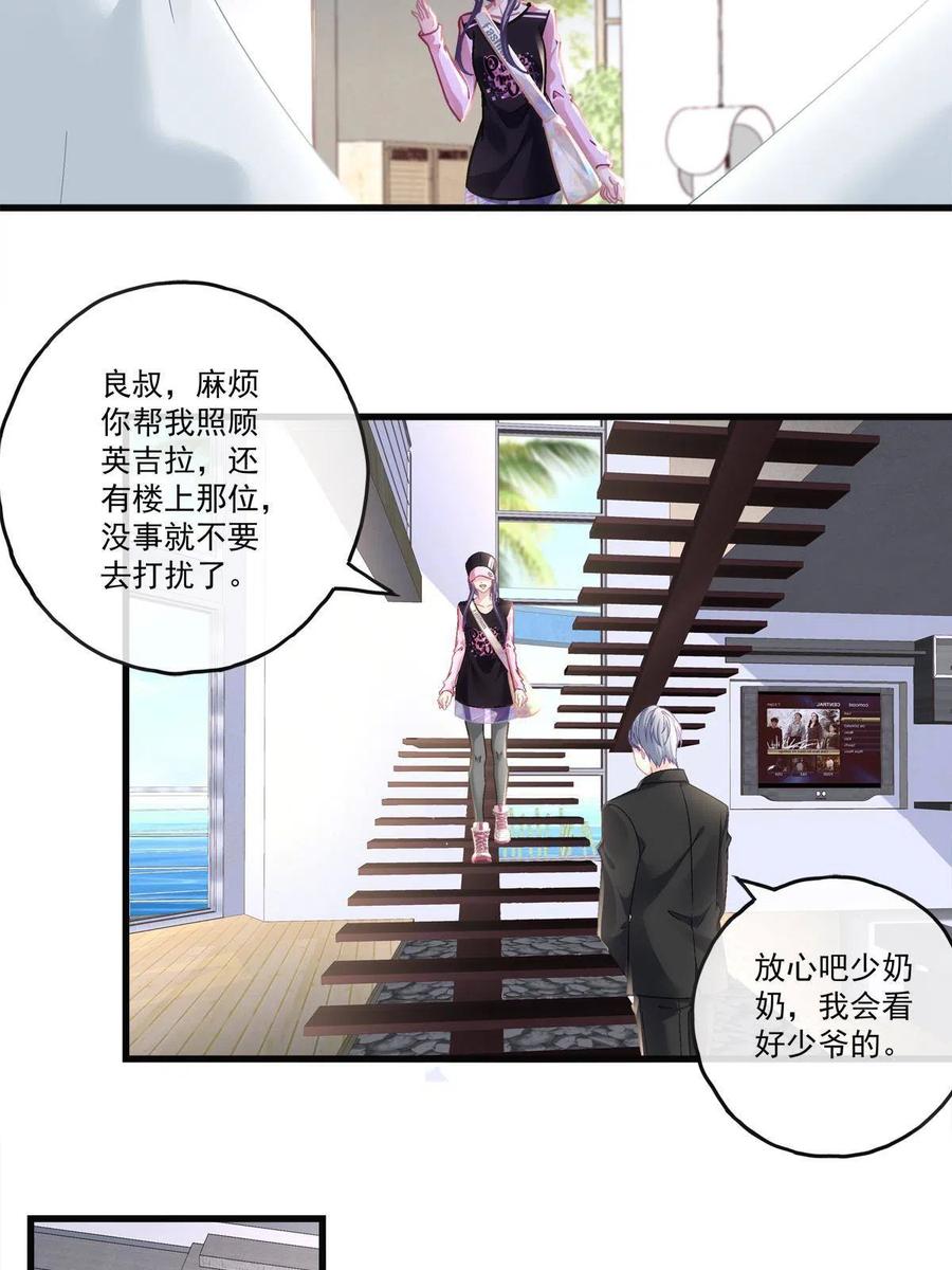 82-第86话