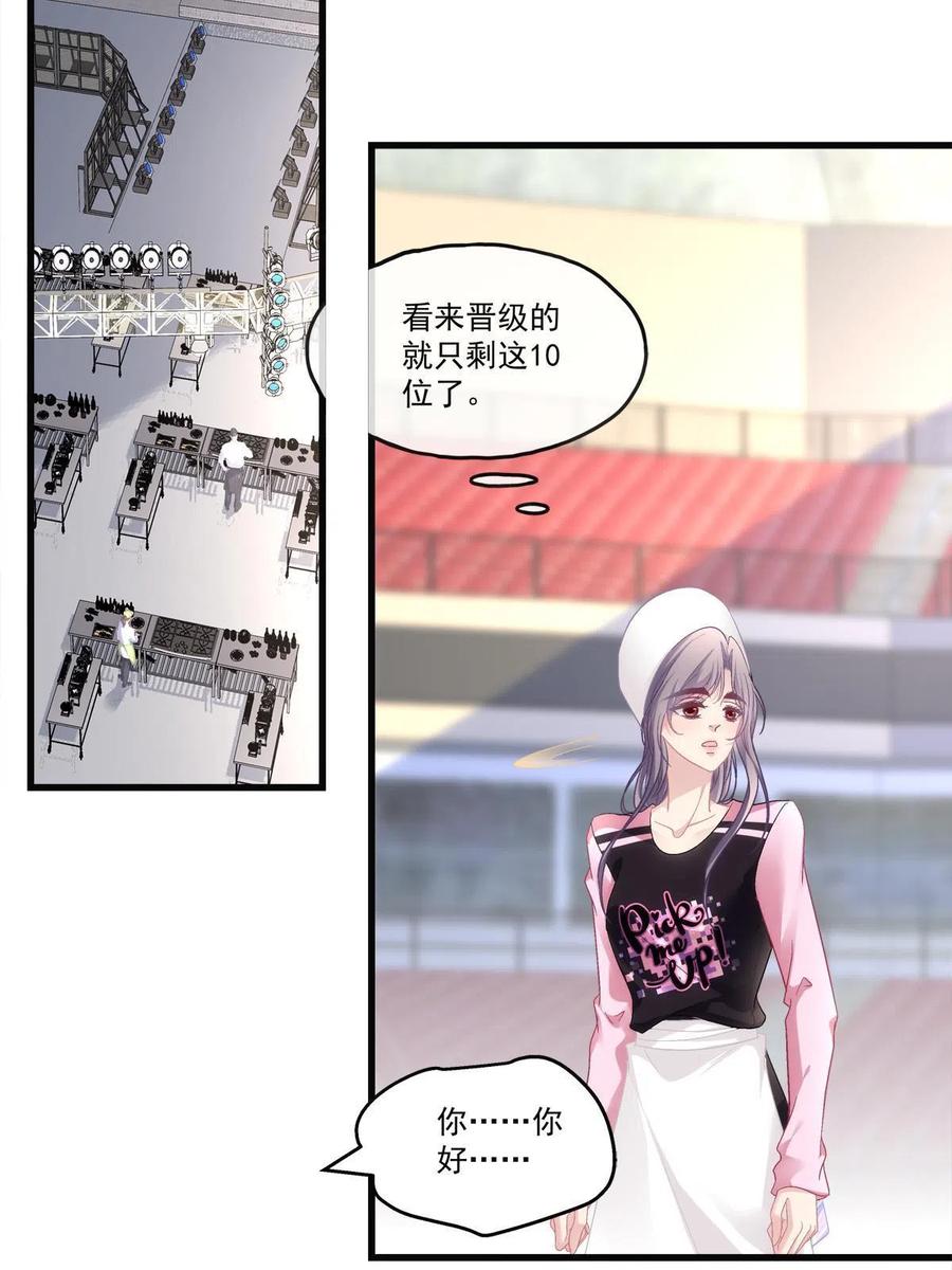 82-第86话