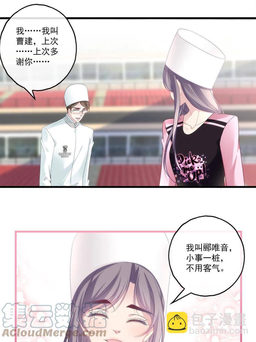 82-第86话
