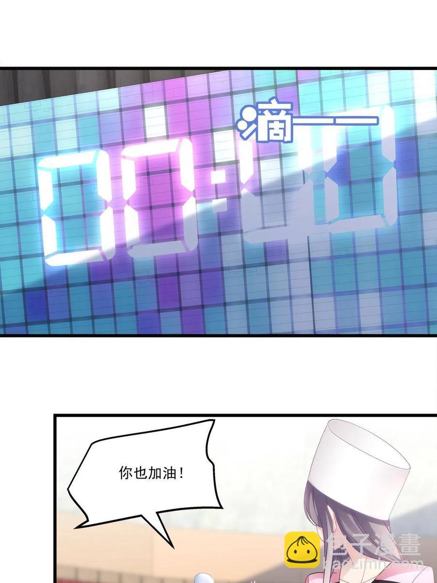 82-第86话