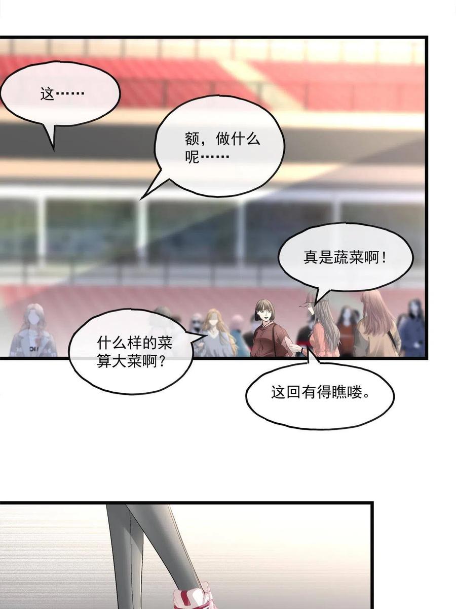 82-第86话