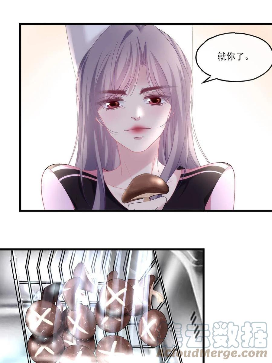 82-第86话