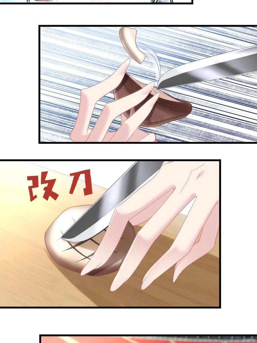 82-第86话