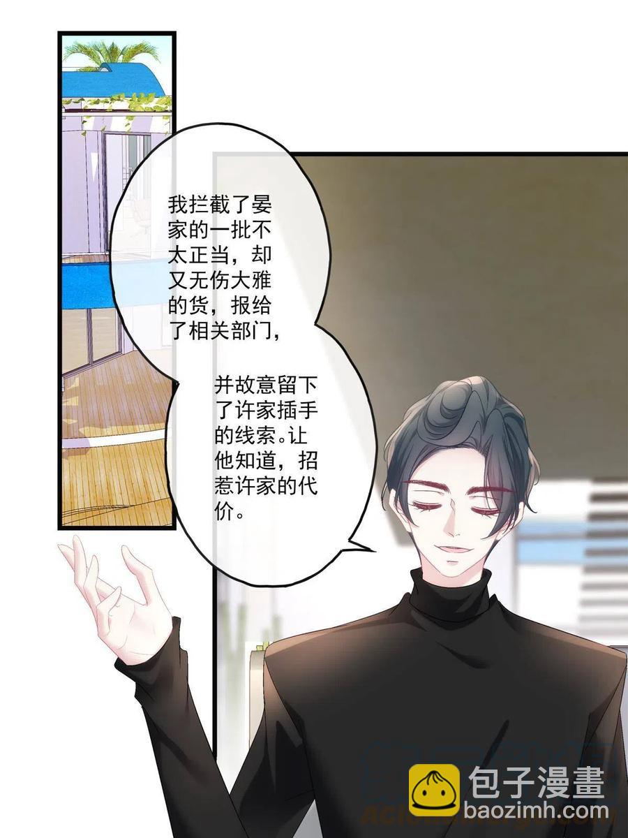 82-第86话