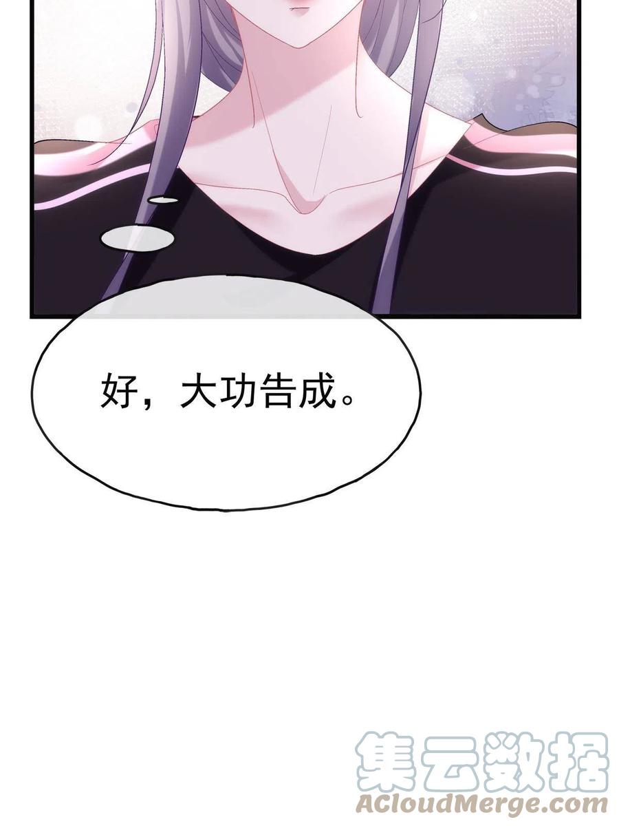 82-第86话