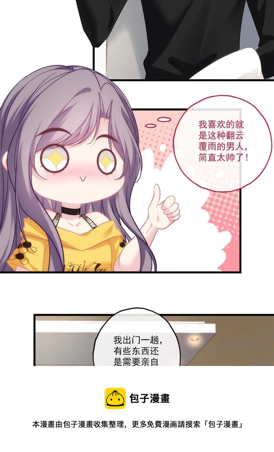 82-第86话