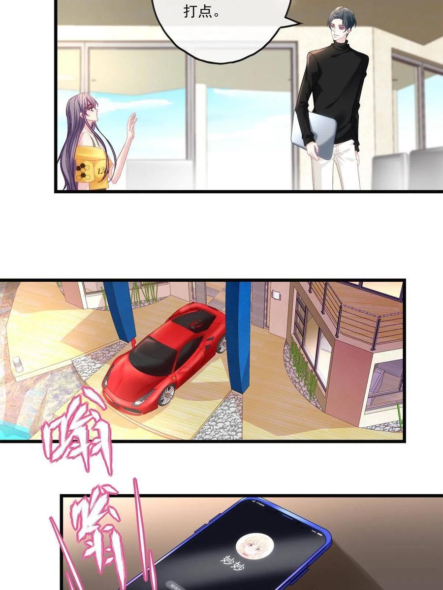82-第86话