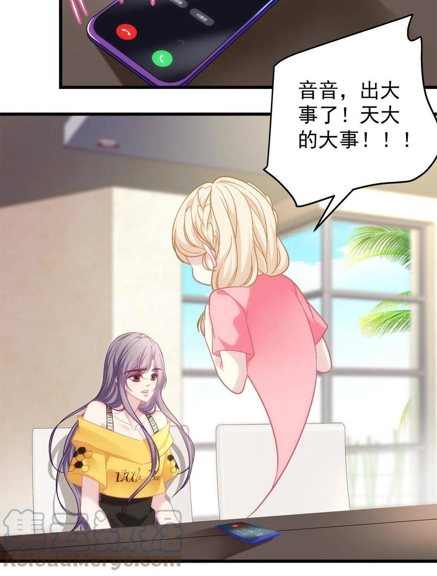 82-第86话
