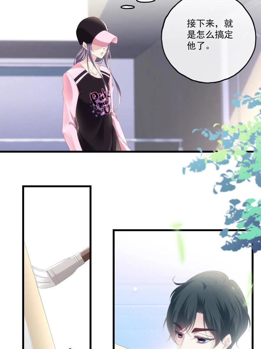 84-第88话