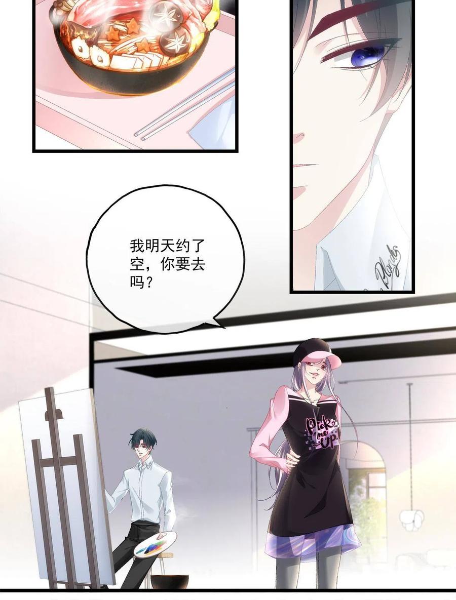 84-第88话