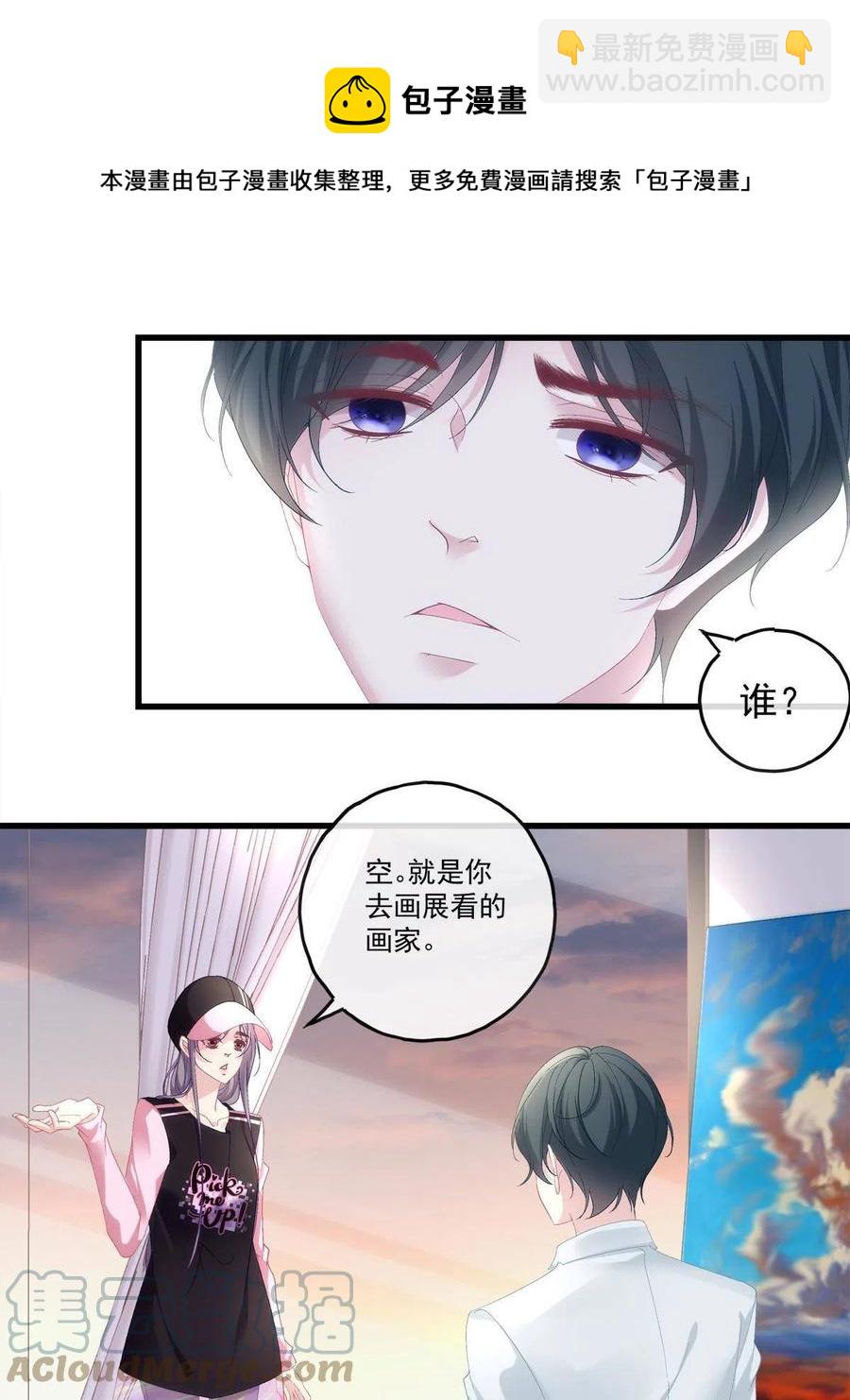 84-第88话