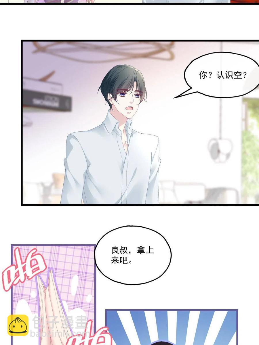 84-第88话