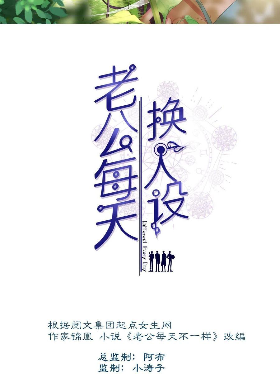 84-第88话