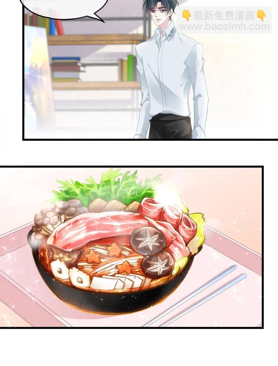 84-第88话