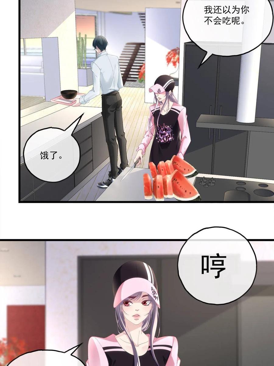84-第88话