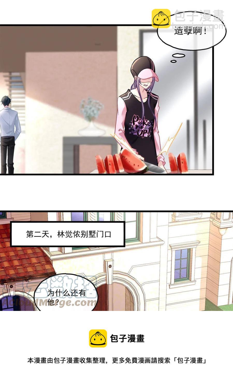 84-第88话