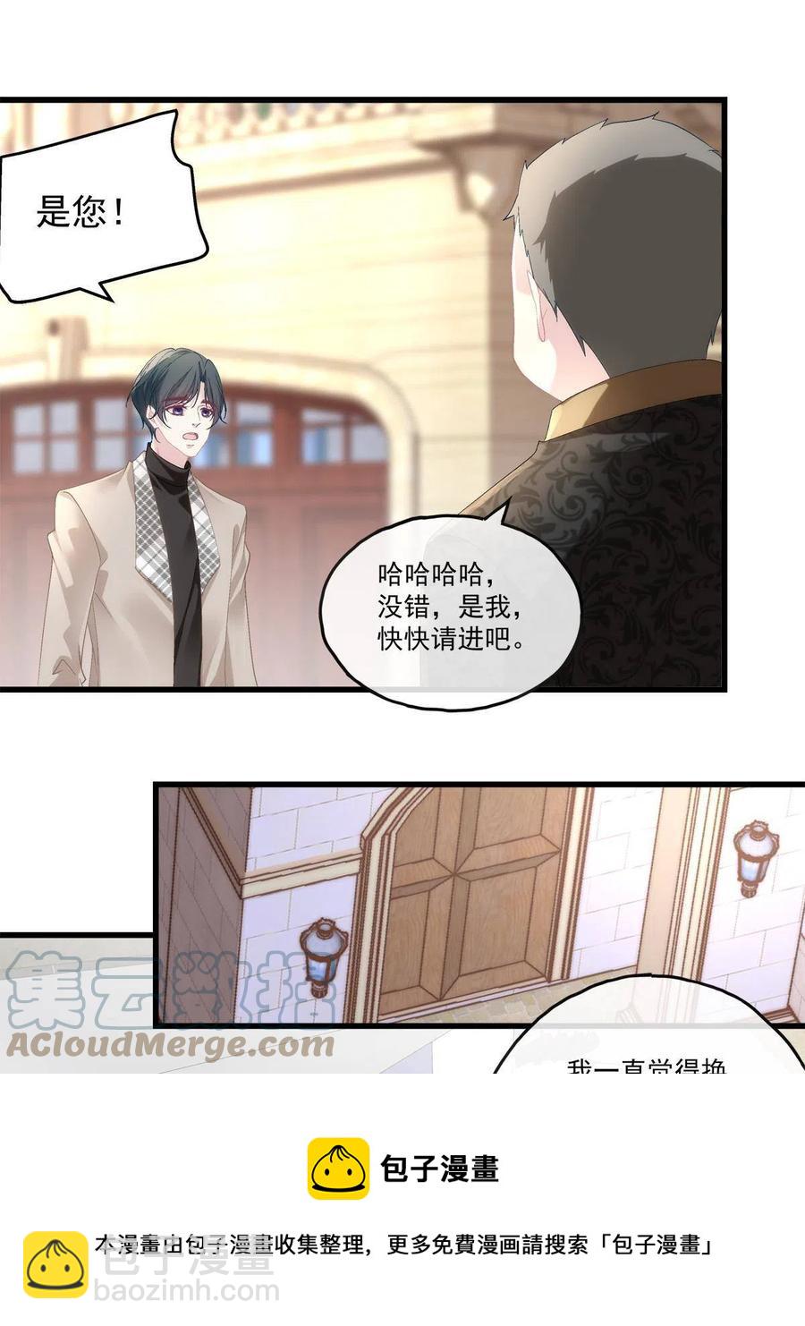 84-第88话