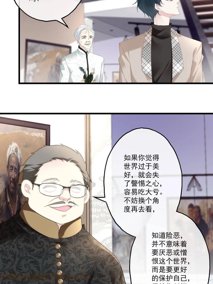 84-第88话