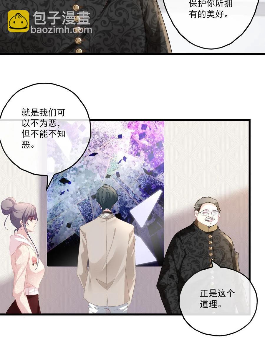 84-第88话