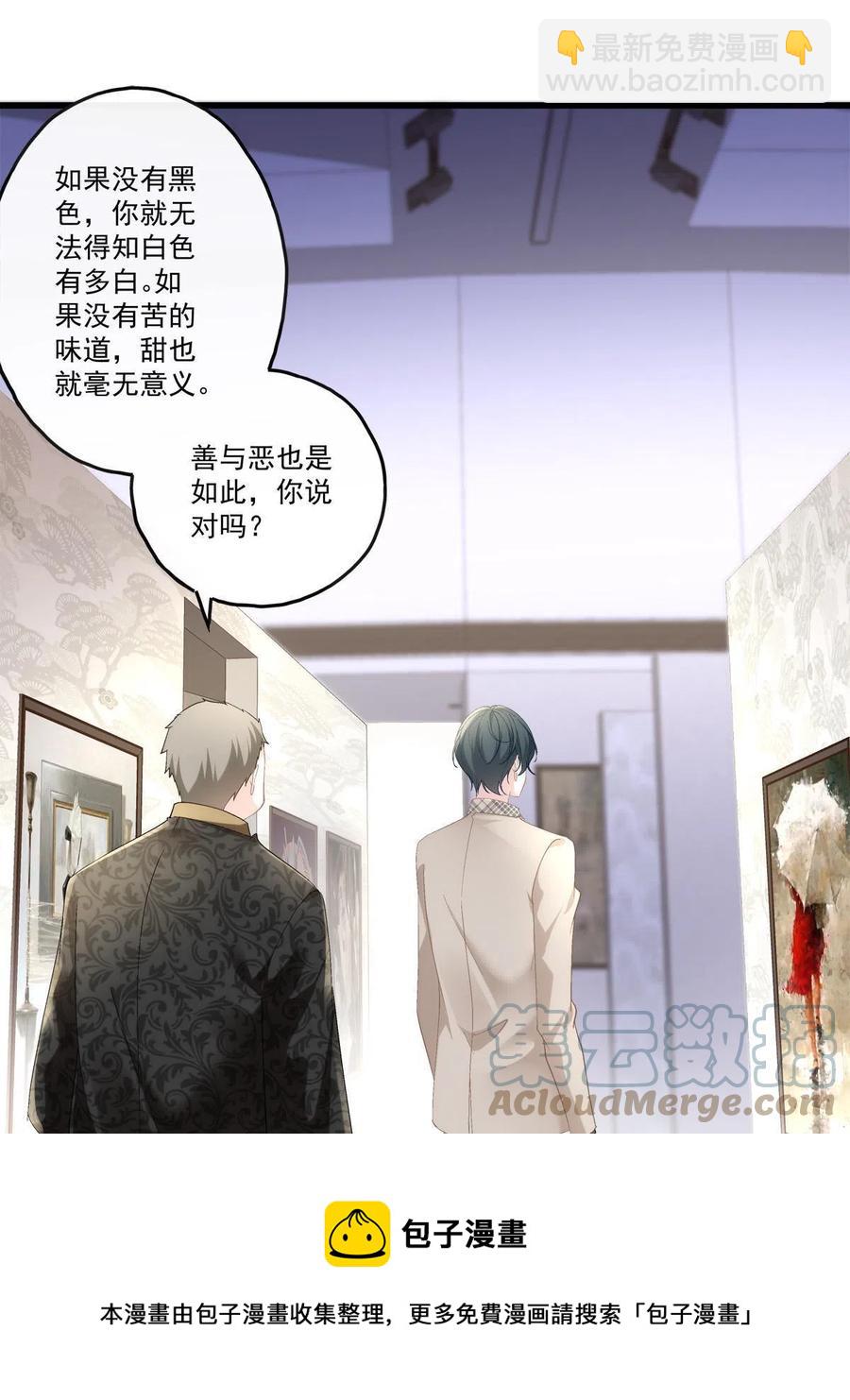 84-第88话