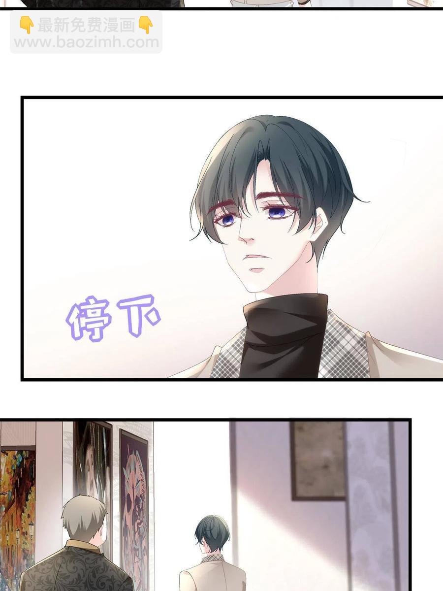 84-第88话
